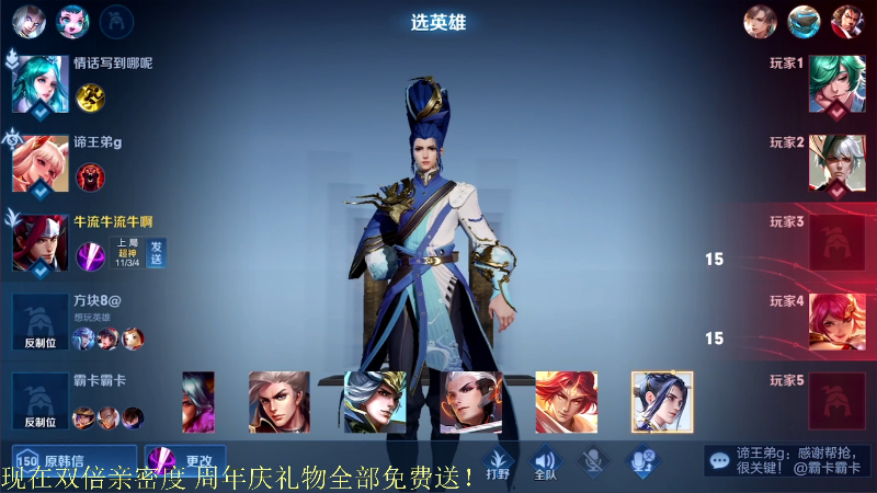 【王者荣耀】骚白的精彩时刻 20220121 19点场