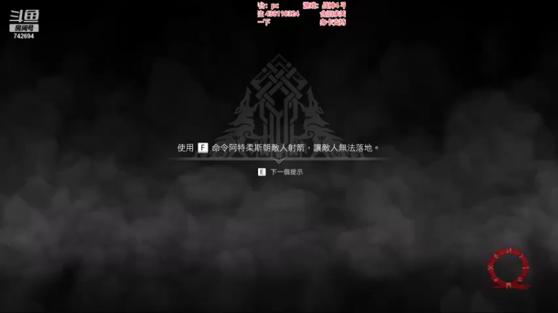 【2022-01-19 19点场】雪小博：战神4 ！！  困难难度