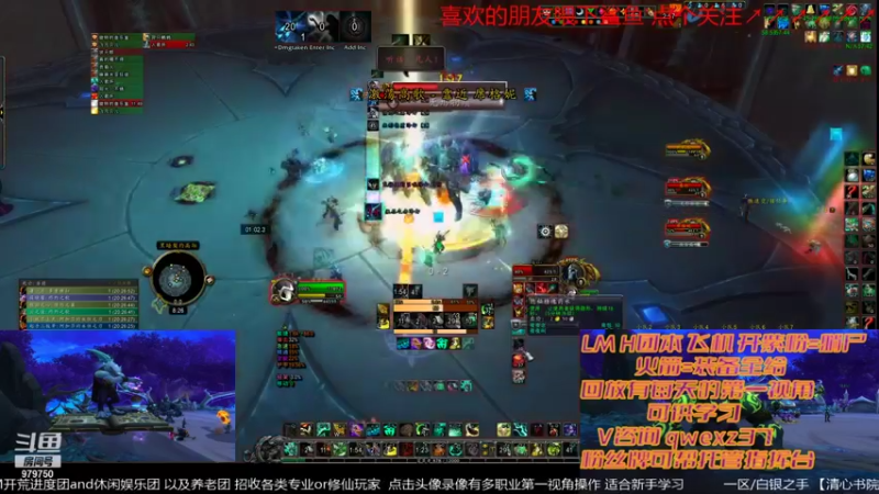 【2022-01-20 20点场】三凯1986：今天早点播 20点还是LM带新H团