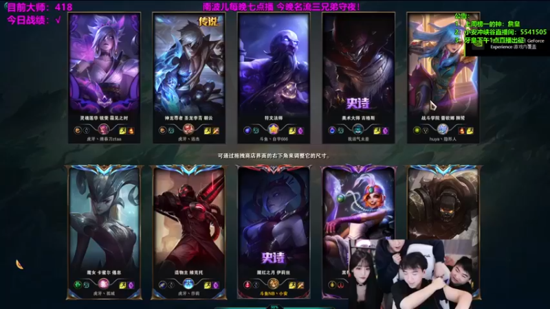 【南波儿大魔王丶】：6-2伊利丝，小C一波，爆发伤害还是挺高的