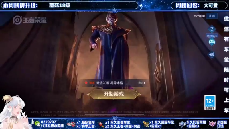 【2022-01-20 14点场】绪伦gg：绪伦：全英雄双系统解决一切上分问题！