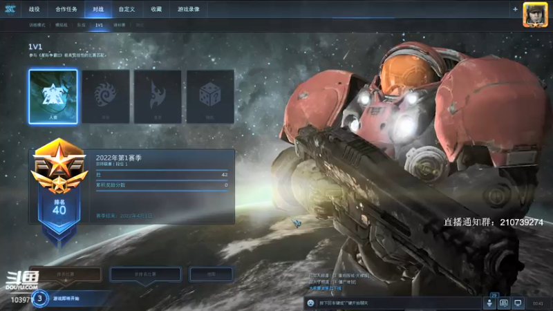 【2022-01-21 00点场】SCLeeLee：继续天梯征战！