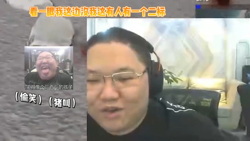 我在斗鱼看即将拥有人鱼线的PDD直播英雄联盟