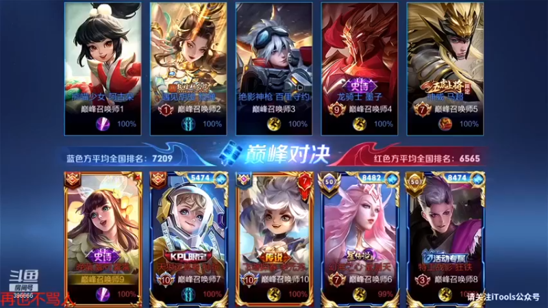 【有痕ysys】：11-4露露，主力输出，拿下MVP