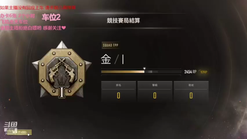【2022-01-20 21点场】一只樱桃丸子：有车位 来来来呀❤