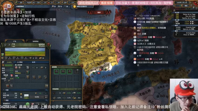 欧陆小讲堂-如何判断自己能抗多少过阔