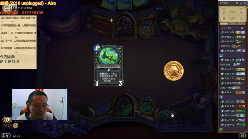 【2022-01-21 03点场】麦迪文哥：午夜竞技场，听歌唠嗑欢乐多