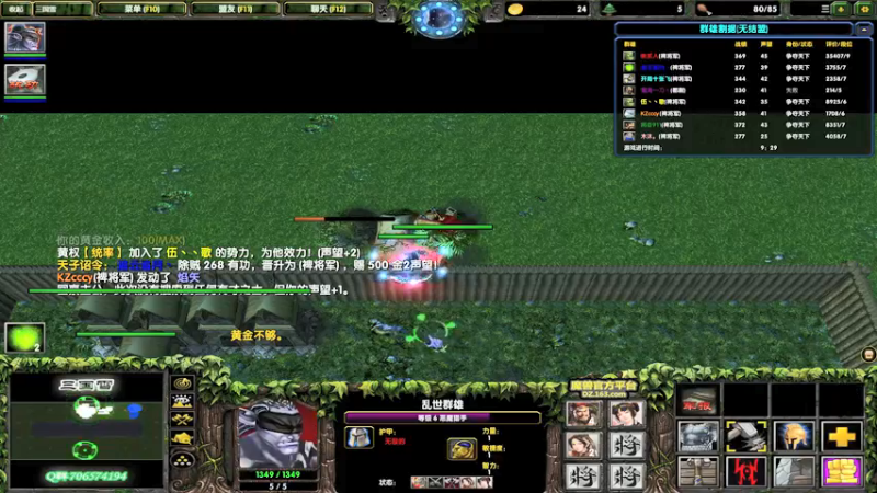 【2022-01-20 20点场】余贰人：3：三国雪