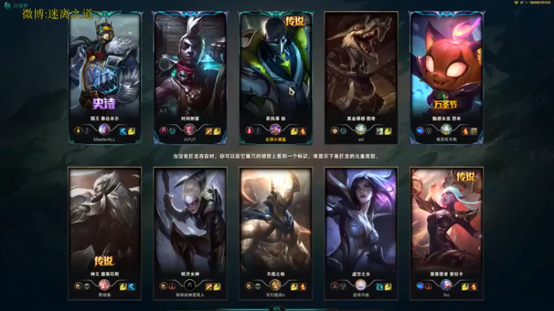 【迷离之道丶】：4-2劫，轻松获胜，手感还不错