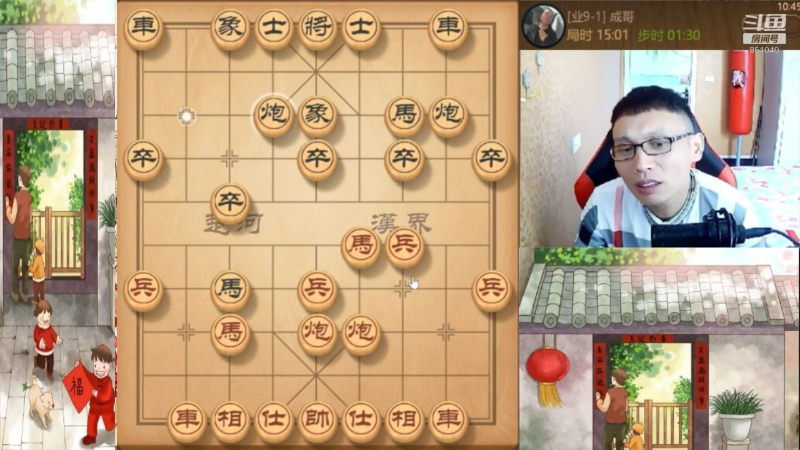 【天天象棋】八卦象棋大师的精彩时刻 20220121 09点场