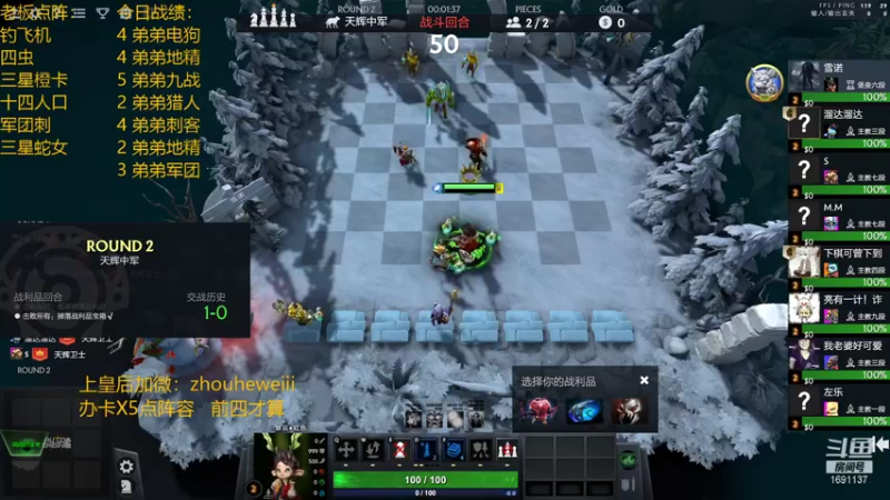 【2022-01-20 23点场】囧啥都不懂雪诺：骚套路之王办卡点阵容