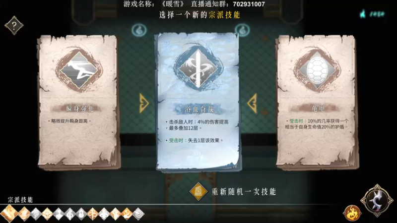 【2022-01-20 22点场】半支烟：【半支烟】暗黑国风《暖雪》