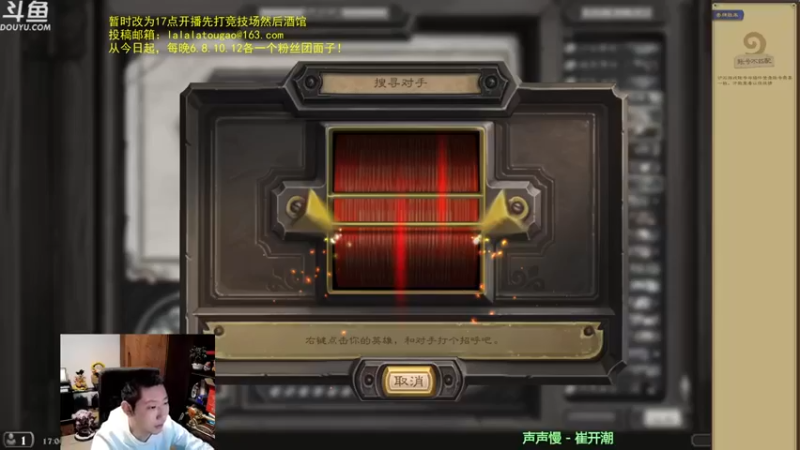 【啦啦啦不是狗狗狗】：后面都是10滴血对面怎么投了