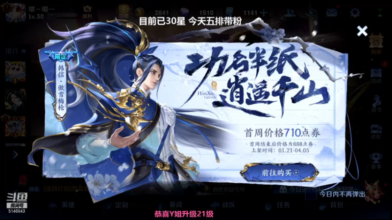 【2022-01-21 08点场】小啊鹏Zz：带粉带粉带粉带粉带粉带粉带粉