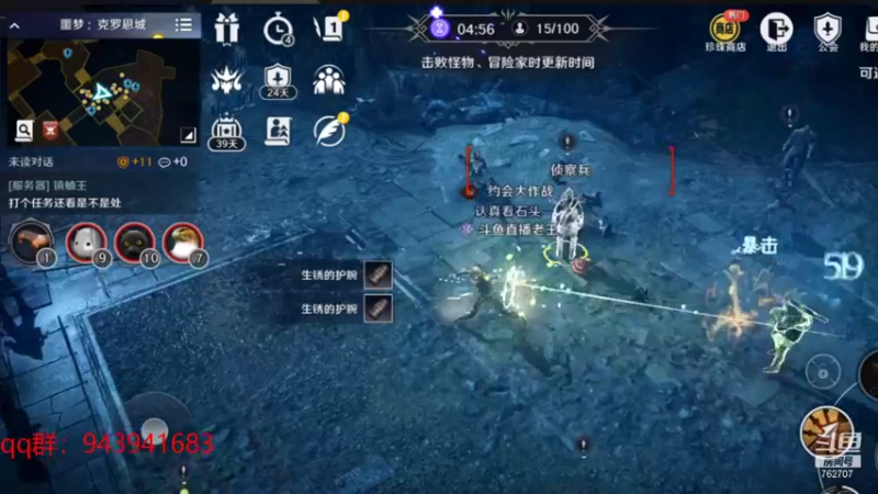 【2022-01-21 01点场】椒陵丶老王：黑色沙漠手游：国服内测