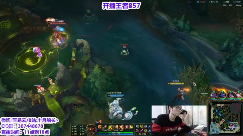 【2022-01-21 13点场】十月船长丶：峡谷857冲1000