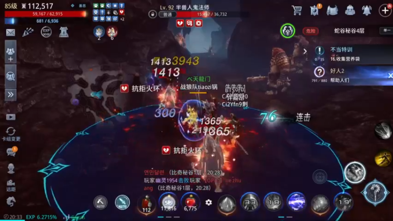 【2022-01-20 20点场】战狼队条子锅锅：传奇4国际亚服，娱乐主播！