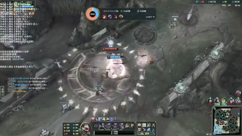 【2022-01-20 22点场】老薇恩恩：薇恩：天冷，注意保暖！