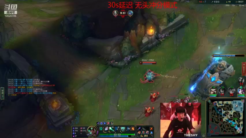 【2022-01-21 08点场】苏科大：状态拉满 今天必上王者