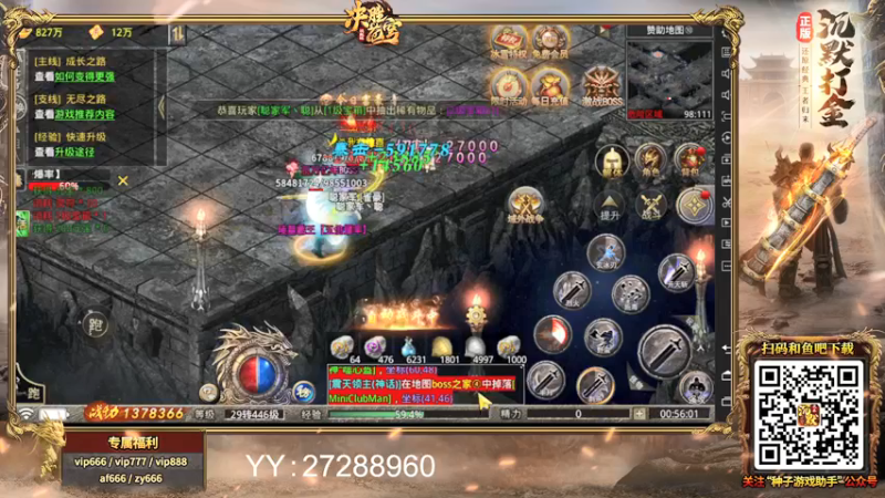 【2022-01-21 00点场】阿聪丷：【阿聪】今天真的是上雀圣了~