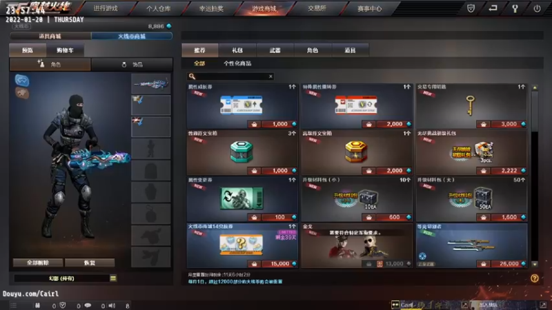 【2022-01-20 23点场】Cairl：凱爾：温暖的夜晚