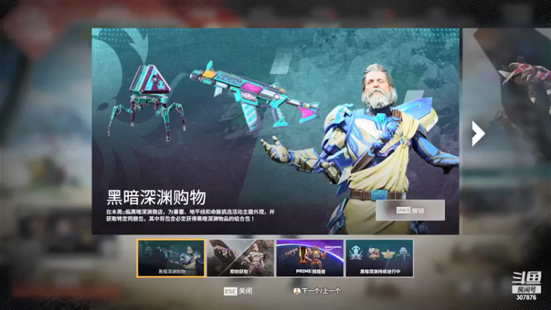 【2022-01-20 22点场】夏一可死毒舌_：今天是可爱的女主播