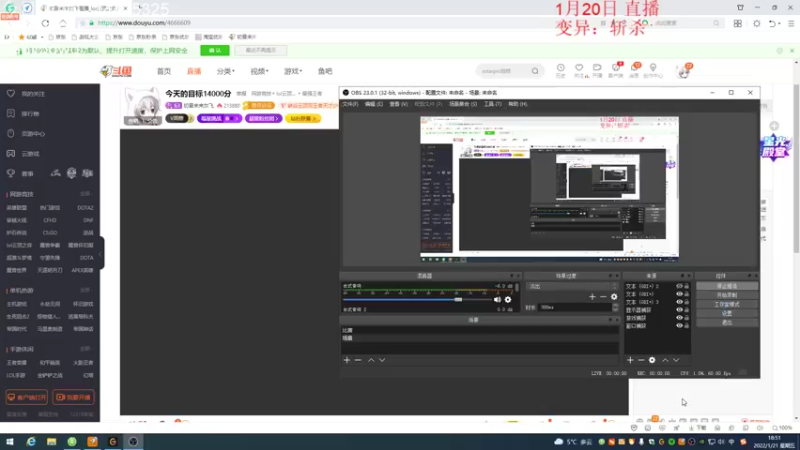 【2022-01-21 18点场】初音未来灰飞：今天的目标14000分