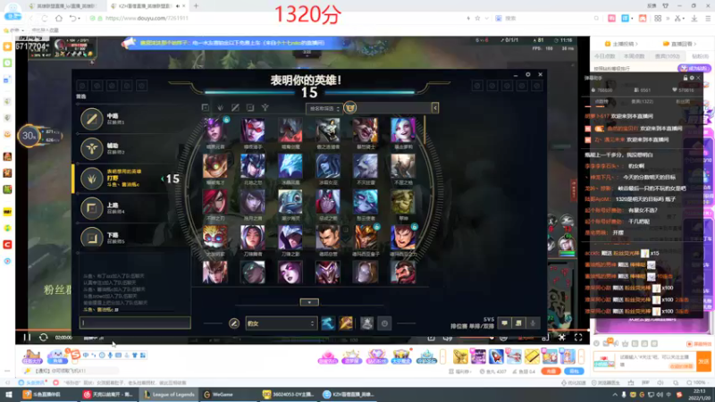 【2022-01-20 22点场】峡谷杀神酱油瓶：峡谷最后一只豹