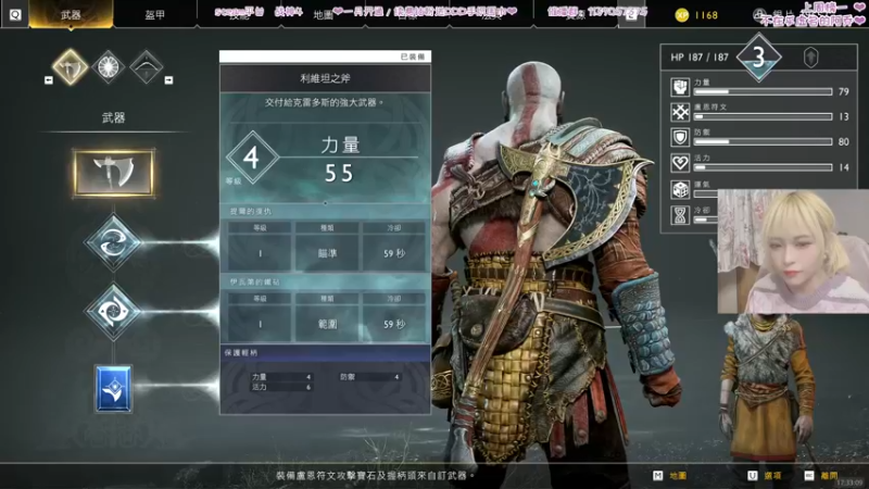 【2022-01-19 17点场】DDD不睡觉：DDD的折磨：战神4