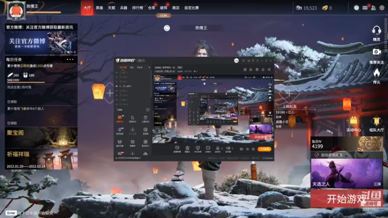【2022-01-21 11点场】胤宸哦：【胤宸】修罗局玩一玩