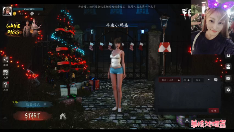 【2022-01-20 23点场】小玛嘉i：屠边真好玩