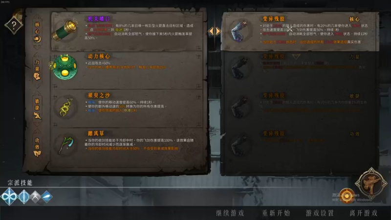 【2022-01-21 16点场】海豹zzz：康复训练中......