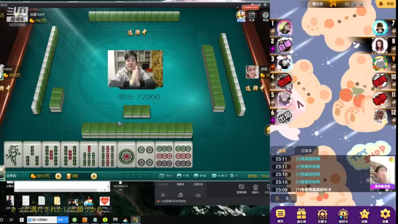 【2022-01-20 23点场】天下第一吼：外瑞古德~好好好！！！