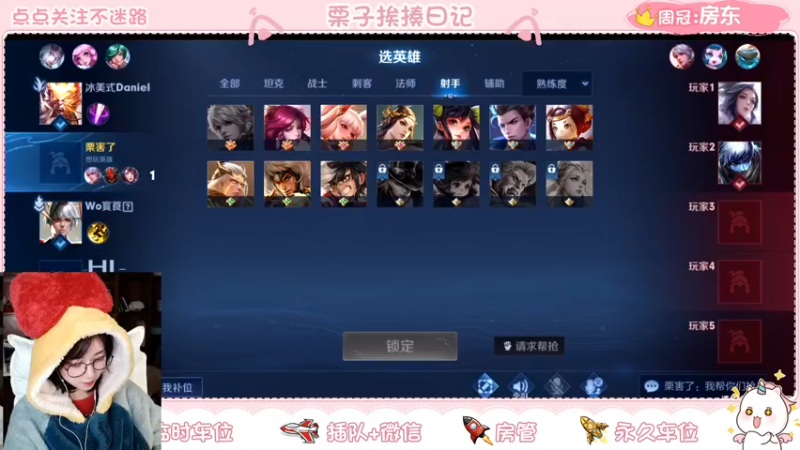 【2022-01-21 00点场】栗子说：【栗子说】巅峰赛摸鱼天花板