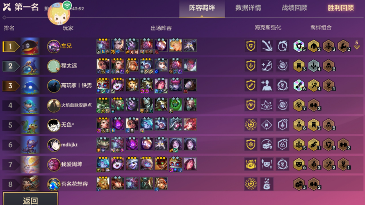 这就是万血大虫子吗？