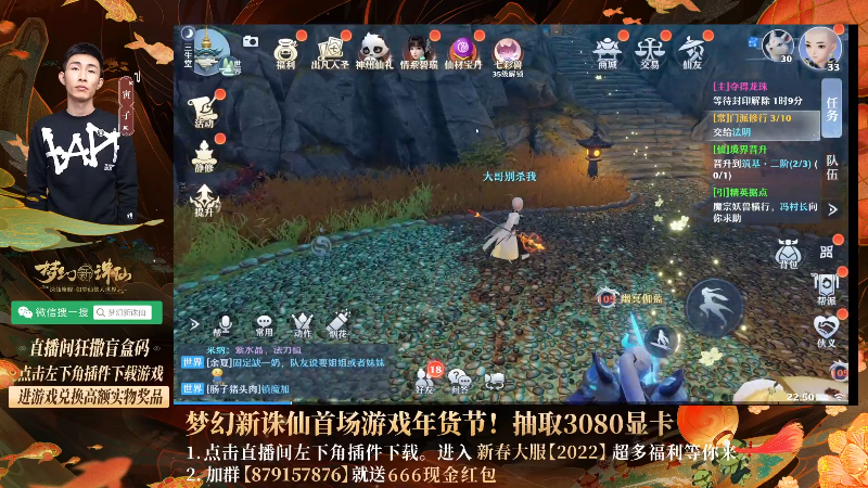 【主机其他游戏】寅子的精彩时刻 20220121 22点场