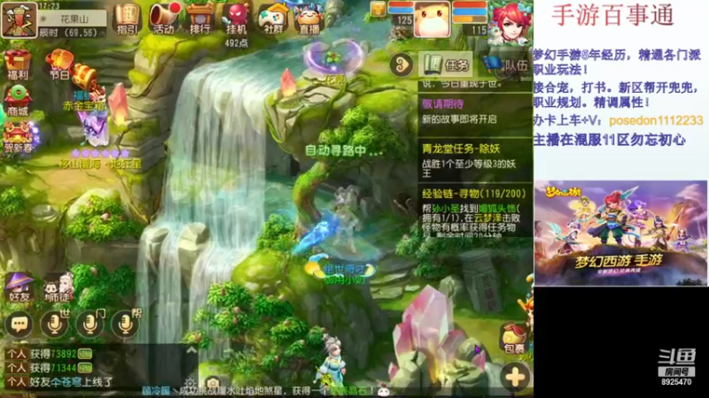 【2022-01-19 17点场】手游百事通：2022年新的开始！~