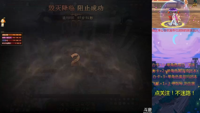 【2022-01-20 22点场】黑白剑锋：跨一主播，黑白剑锋。