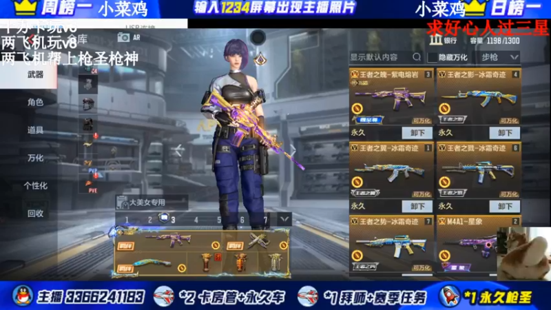 【2022-01-18 21点场】一哲丶：新赛季q区v区一起玩