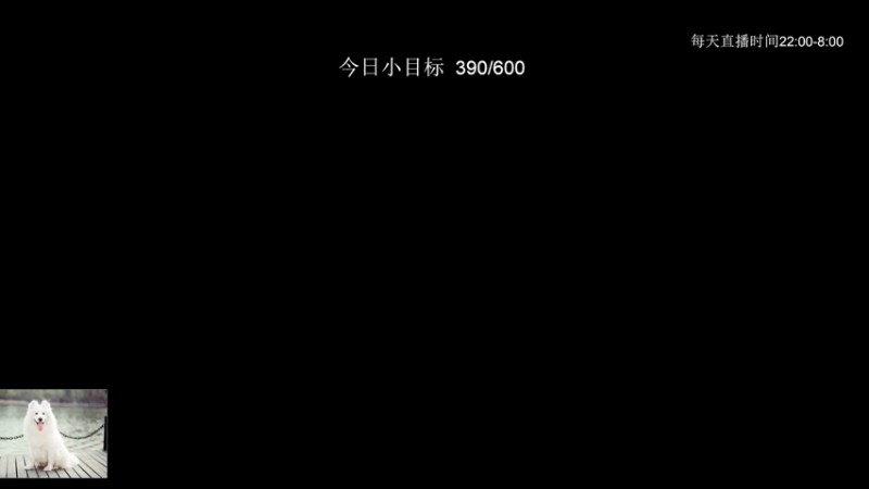 【2022-01-21 02点场】清清清清倾：别喷我 你不是我对手！
