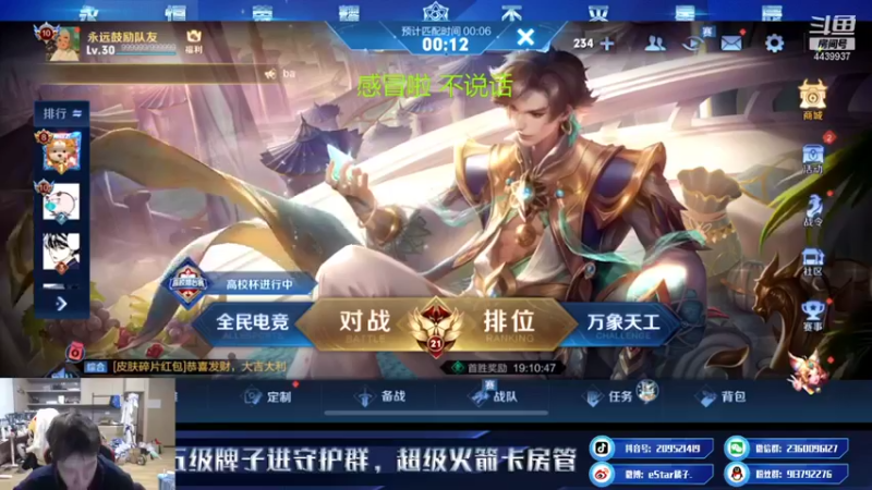 【2022-01-21 19点场】eStarPro橘子：对抗路的一点点细节