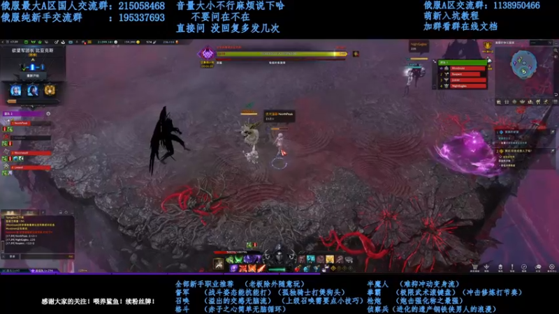 【2022-01-20 22点场】幼稚灬北城：失落的方舟 上班ing 新手指导