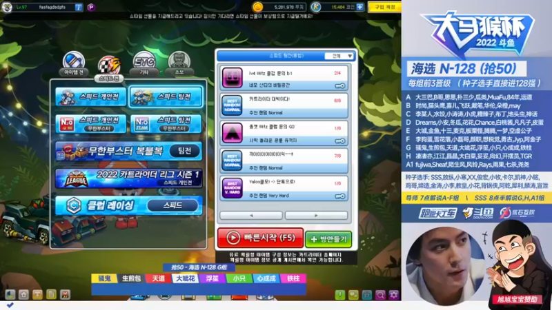 【2022-01-21 19点场】Popkartsss：【SSS】8点半大马猴杯海选