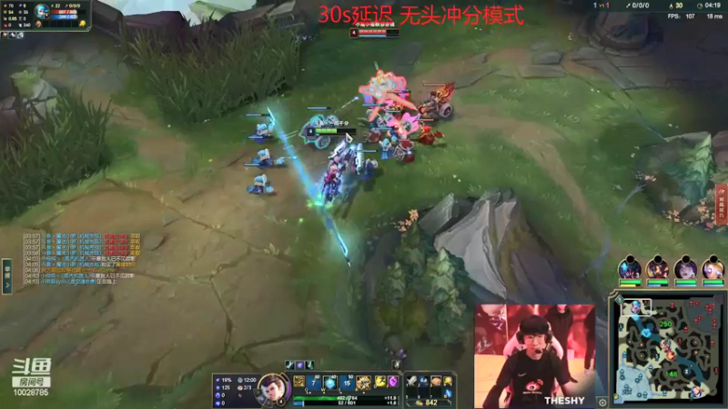 【2022-01-21 10点场】苏科大：状态拉满 今天必上王者