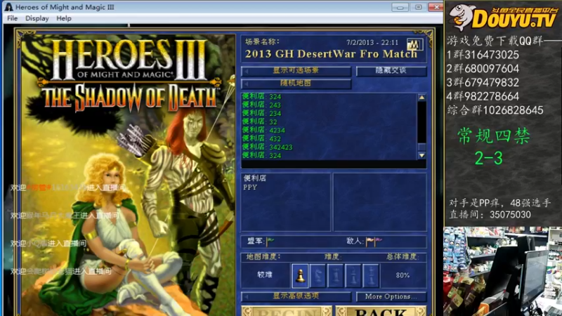 【2022-01-18 19点场】纳尼亚王子英雄无敌：第二届彩虹杯大奖赛