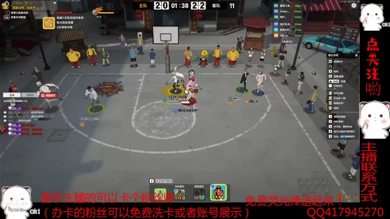 【2022-01-20 20点场】自由篮球老猫：冒一个，赚一个