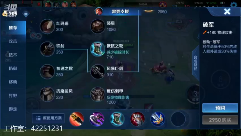 【2022-01-20 19点场】夏童露露：巅峰冲第一 10012556