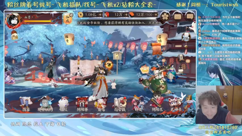 【2022-01-20 23点场】血墨丶：来这里开心就好了 169372