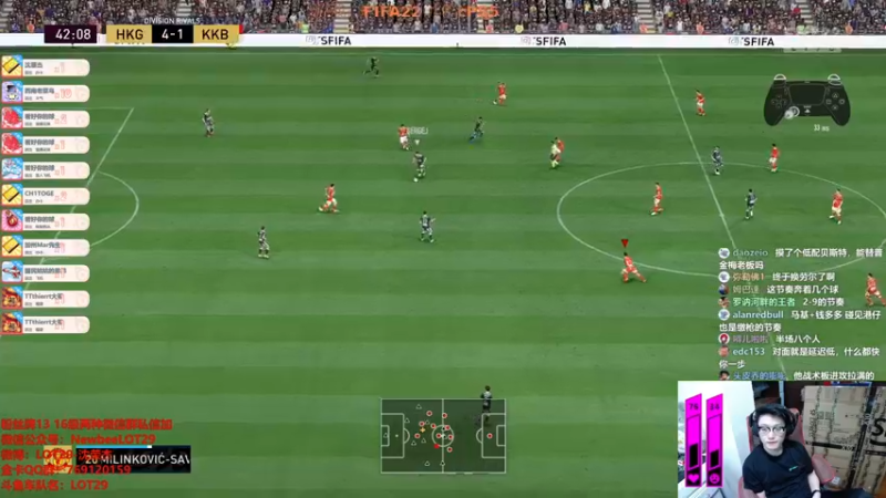 【2022-01-21 01点场】LOT29：FIFA22搞脑子
