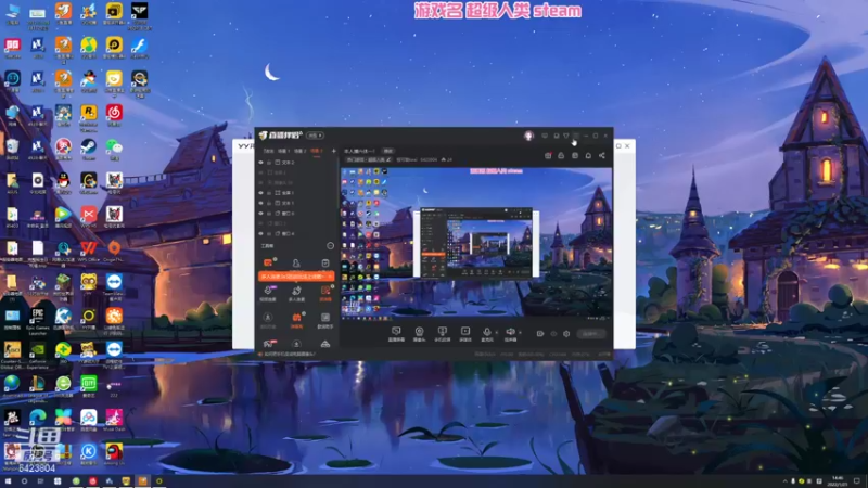 【2022-01-21 14点场】程可爱keai：我勤奋的不行